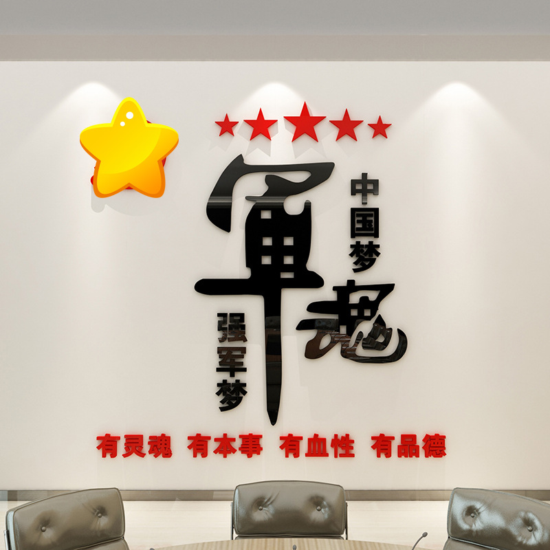 卧室3d立体亚克力幼儿园儿童房床头背景墙贴厂家小猪贴纸墙贴儿童房