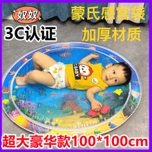 婴儿拍拍水垫儿童爬爬水垫学爬神器0岁婴儿3爬行引导充气加厚玩具