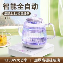 智能全自动上水壶家用玻璃泡茶壶电磁茶炉恒温煮茶壶底部上水蓝光