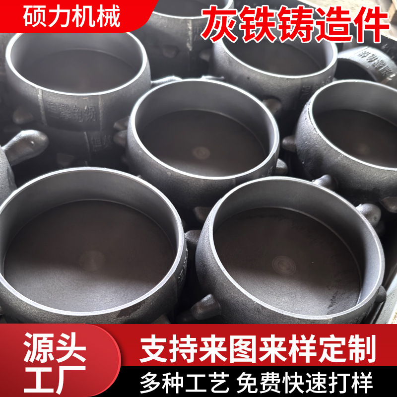 铸铁件加工灰铁铸造件消失模铸件定做翻砂铸造大型机床铸造加工件