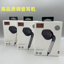 诺欣儿耳机有线线控重低音调音量手机入耳清晰高音硬耳3.5接口