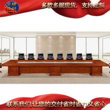 B28办公家具会议桌长桌木皮培训桌椅组合大型台D-2238办公案、台