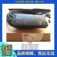 全新西门子PC接口USB/PPI编程通讯电缆 6ES7901-3CB30/3DB30-0XA0