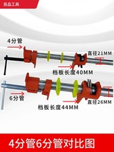 石英石前止水夹石材快速夹子木工拼板夹大理石夹紧器6分4分水管夹