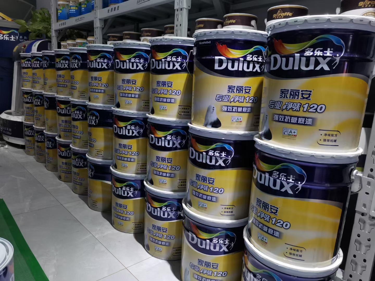 多乐士美时丽净味