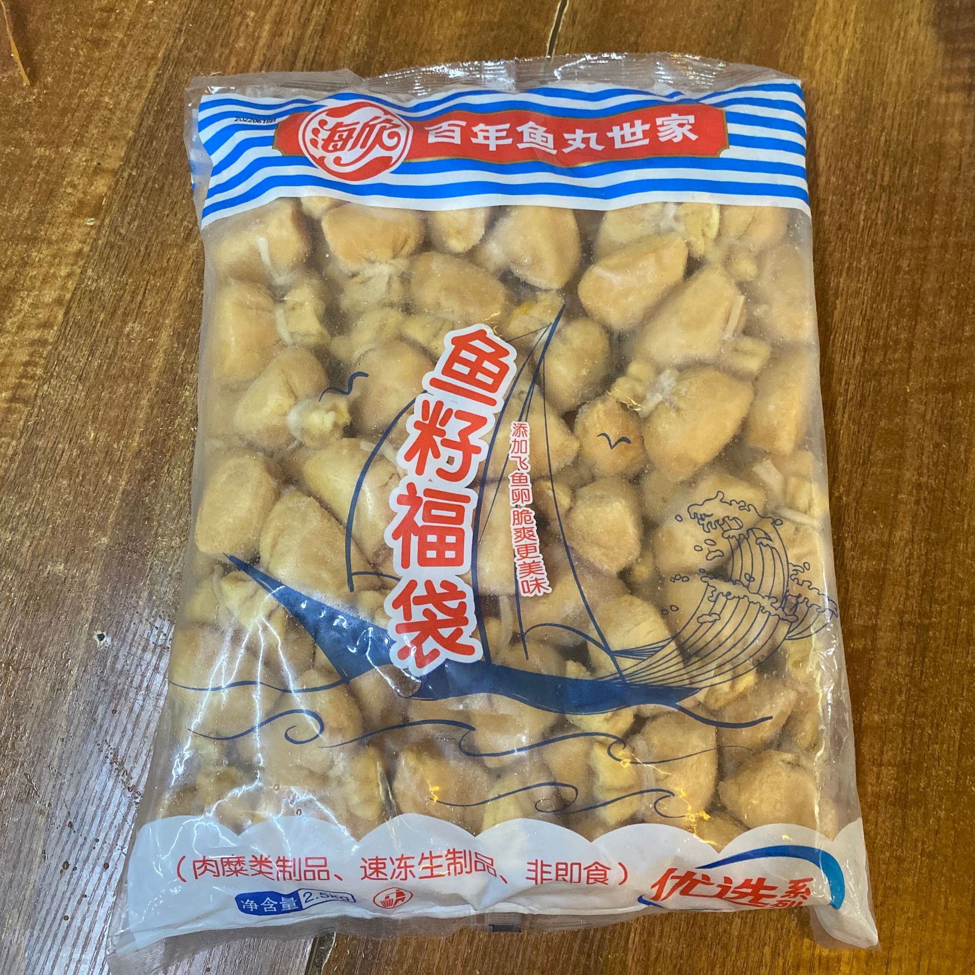 海欣鱼籽福袋速冻豆腐福袋麻辣烫冒菜关东煮豆捞火锅食材5斤商用