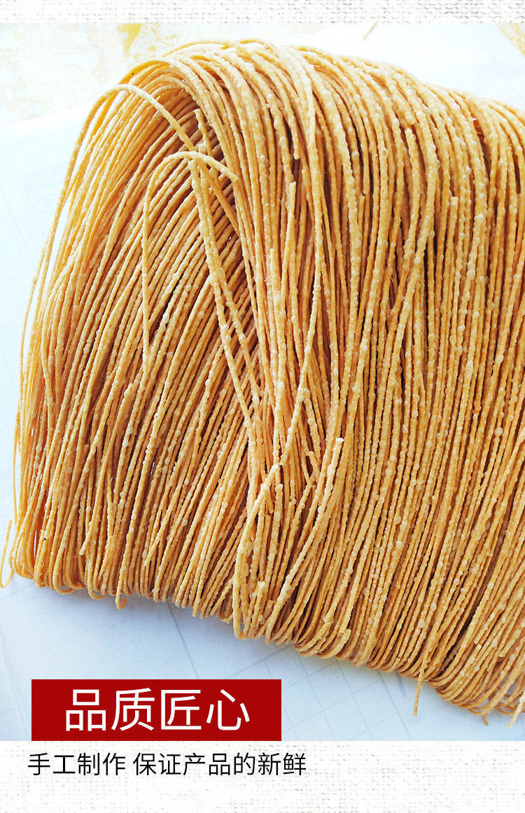 传统糕点馓子安徽蚌埠纯手工特产散子麻油炸撒子香脆零食小吃麻花