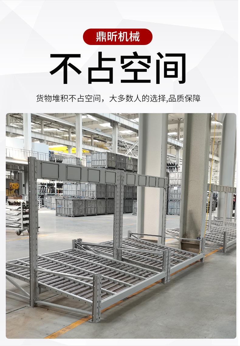 滚筒货架流利式货架重型滑移坡度货架车间仓库电商分拣带滚轮货架