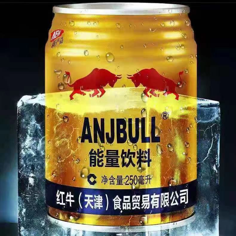 红牛天津能量饮料整箱网红牛磺酸口味整箱24罐*250ml量大价格可谈