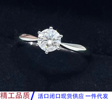 正品D色莫桑石戒指女钻石1克拉精工情侣对戒结婚钻戒925银六爪戒