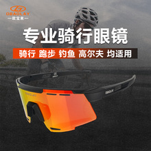 欧宝来防风骑行眼镜户外运动眼镜跑步公路车摩托车PC全REVO太阳镜