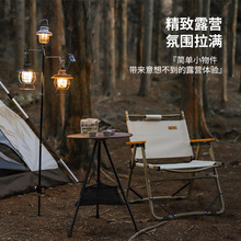 灯架户外露营照明灯杆便携式可折叠铝合金野营灯支架露营挂灯