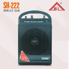 邦华SH-222手提无线扩音器户外演出地摊喇叭便携式插卡音乐音箱