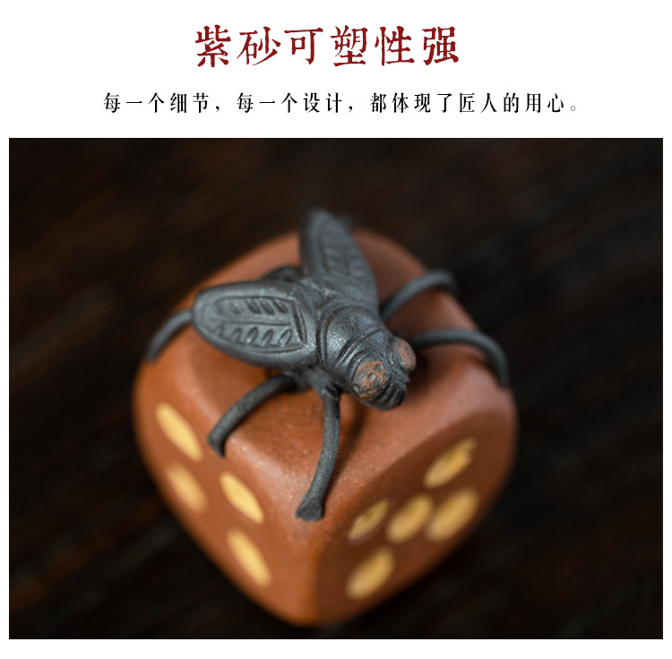 厂家宜兴紫砂茶宠苍蝇骰子创意摆件茶具雕塑批发代发