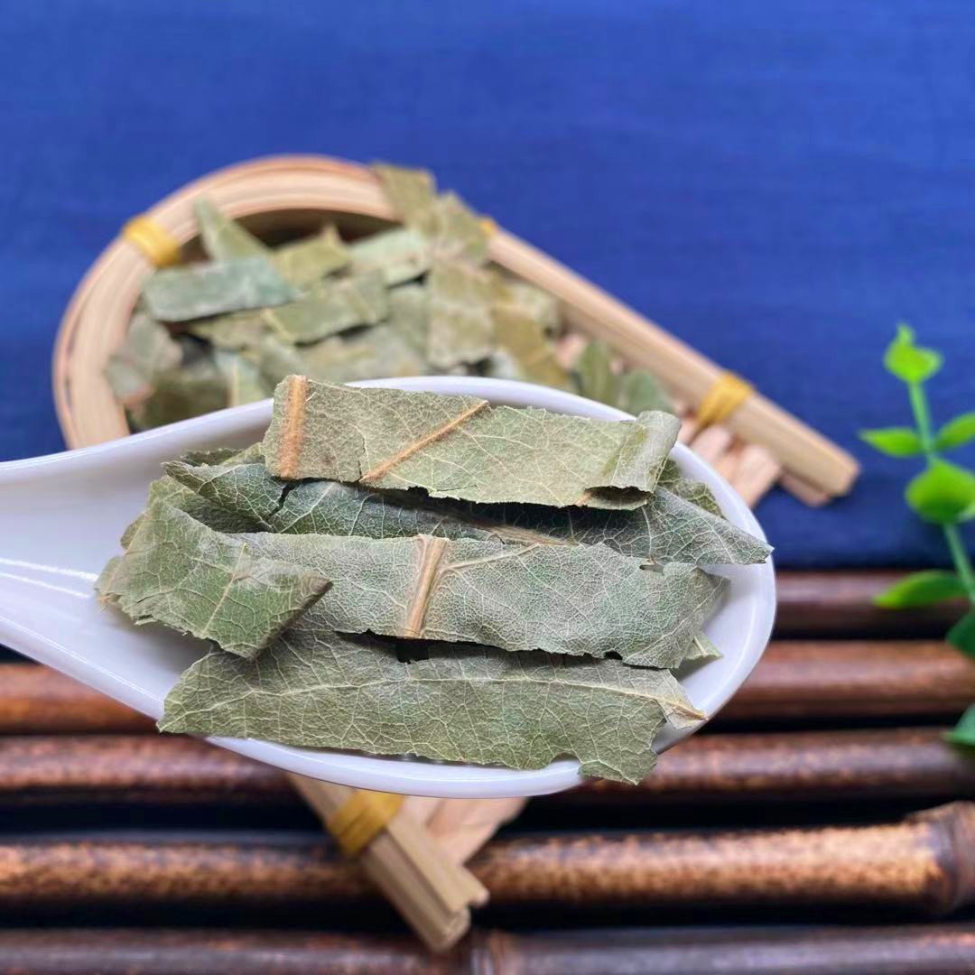 枇杷叶 批把叶琵琶叶杷叶可泡水泡茶非中药材店铺大全