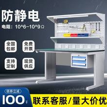 防静电工作台重型车间维修工厂学校桌子实验室操作台调节抽屉