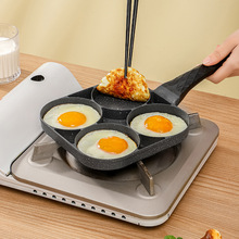 煎鸡蛋汉堡机平底锅不粘锅家用四孔早餐锅煎蛋神器小煎饼锅