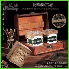 10年叙利亚古皂孕婴儿洗澡香皂40%月桂油有机纯手工洁面皂洗头皂