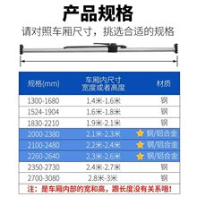 冷藏车车厢撑杆防滑伸缩撑箱货车固定货物防移动顶杆器厢内支撑杆