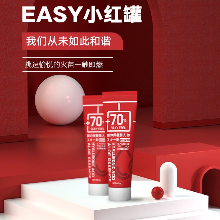 Easylive Smooth Wter Luxury White Emulsion-Gel Sex Toys Couple Adult Water Acid Lubricating Oil 360/Box