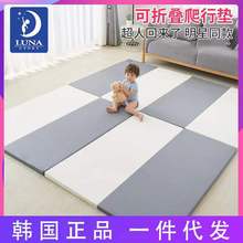 韩国Lunastory宝宝爬行垫折叠XPE爬爬垫婴加厚4cm儿童游戏地垫