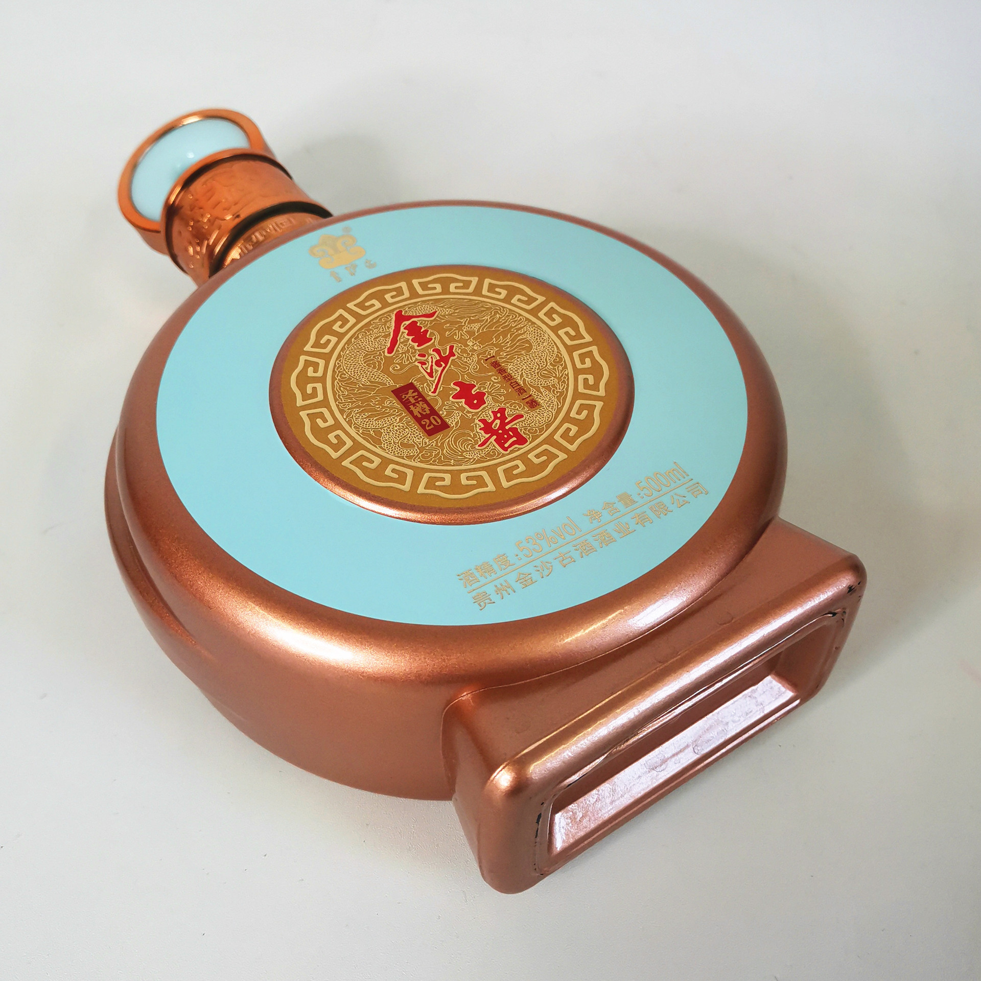 批发贵州酱香型白酒金沙古酱圣尊20纯粮白酒婚宴商超直播一件代发