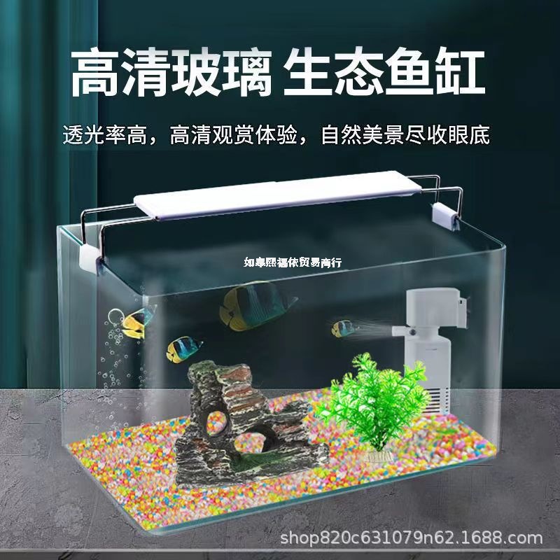 'Living Room Small Fish Tank Transparent Hot Bending Glass Integrated Fish Globe with Oxygen Light Landscaping Aquarium Creative