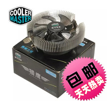 适用超静音 多平台cpu散热器 intel775 1155 AMD台式机cpu风扇 包