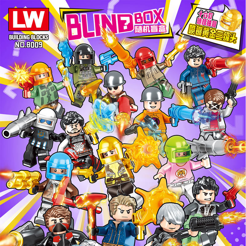 乐玩lw8009拼装积木吃鸡精英人仔儿童玩具盲盒金黄三级头战斗武器