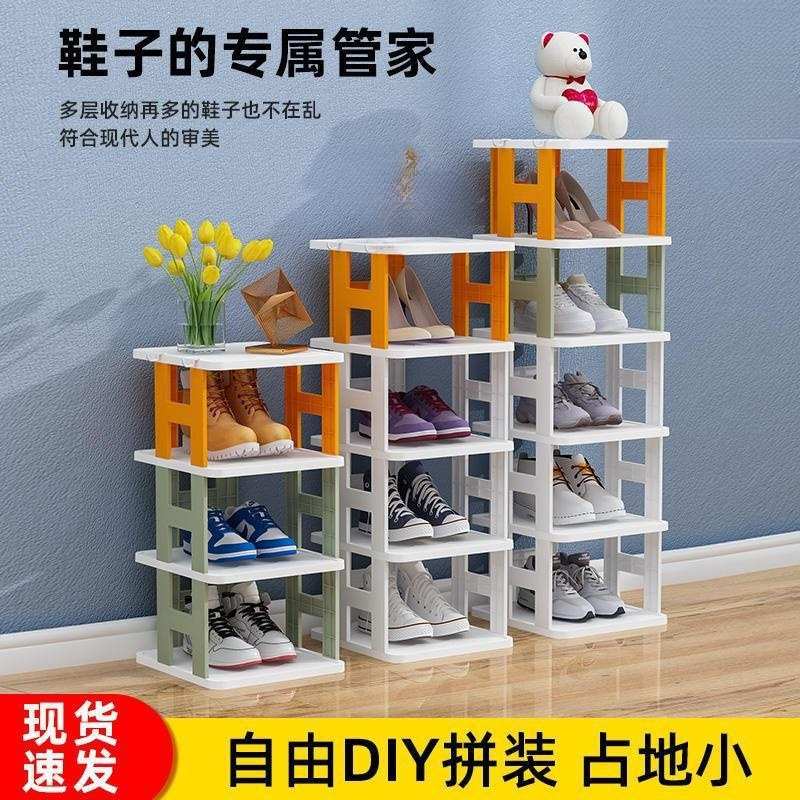 hk简易鞋架家用门口小型鞋子收纳出租屋入门多层鞋柜新款-阿里巴巴