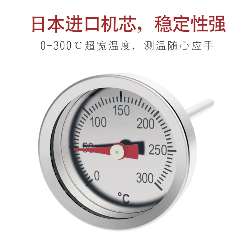 Candy Fried Kitchen Food Thermometer Portable Oil Thermometer Stainless Steel Oven Oven Baking Thermometer