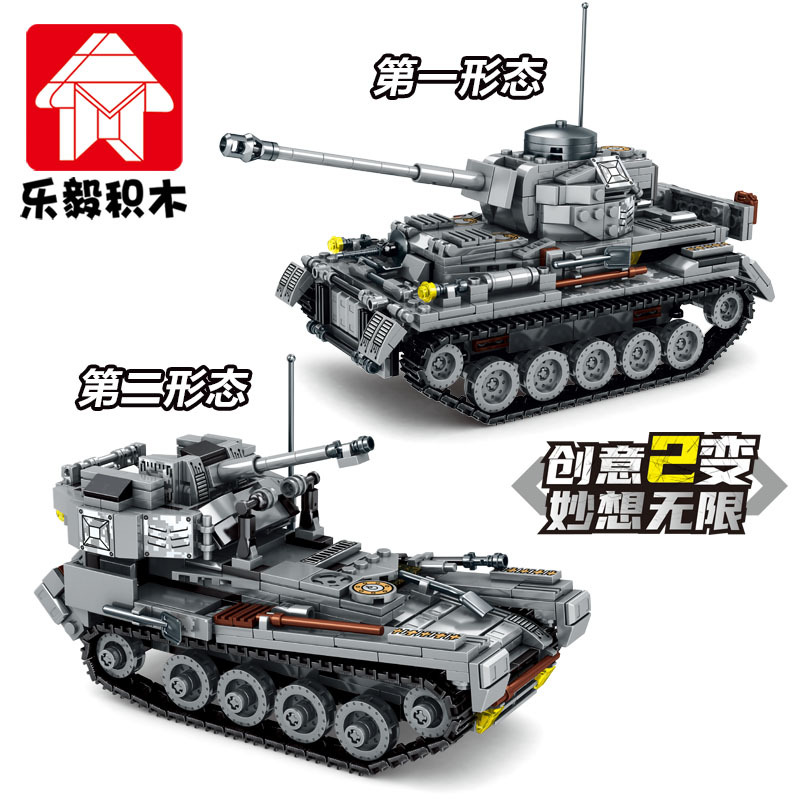 新品66003乐毅军事德国四号坦克 双形态兼容乐高拼装积木儿童玩具