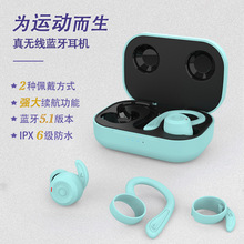跨境私模 TWS真无线蓝牙耳机入耳式超长续航运动跑步防水蓝牙耳机