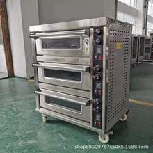 电烤箱商用大容量烘焙蛋糕烤箱披萨烤红薯机蛋挞燃气液化气不锈钢