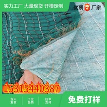 贵州 生态毯 加筋防冲毯 抗冲生物毯 水保植生毯 河道治理绿化