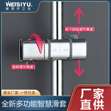 花洒沐浴喷头固定底座 免打孔支架可调节升降杆挂座淋浴水套装配