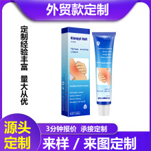 外贸跨境抑菌湿珍乳膏定制身体皮肤外用抑菌液抑菌软膏OEM速卖通