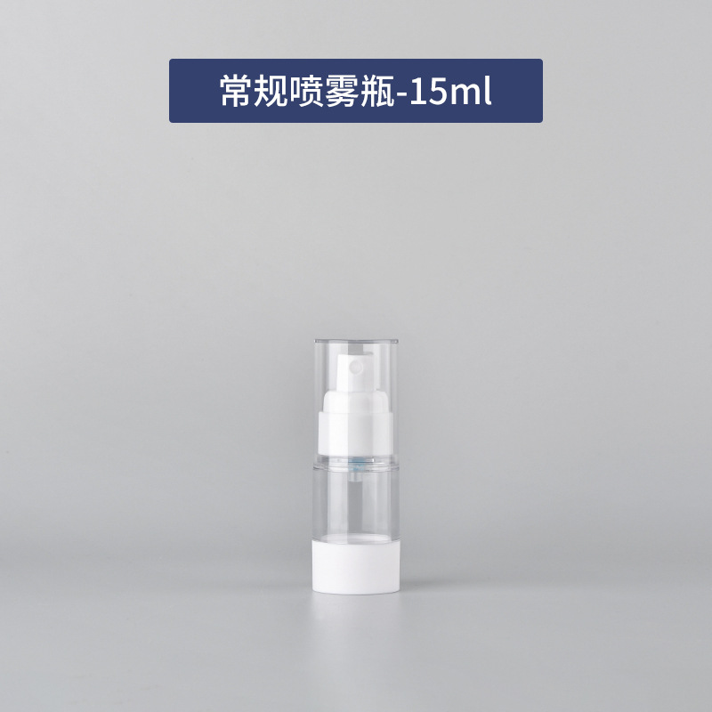 In Stock 15ml-100ml Pump Travel Bottle Travel Plastic Lotion Spray Essence Pure Dew Vacuum Cosmetic Bottle