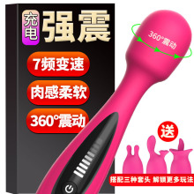 蒂贝爱潮AV棒 女用仿真震动棒7频强震G点刺激防水充电自慰器代发