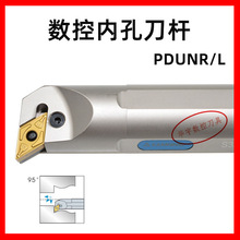 批发三韩95度内孔数控车刀涂层/修光S32S-PDUNR/L1506型号齐全