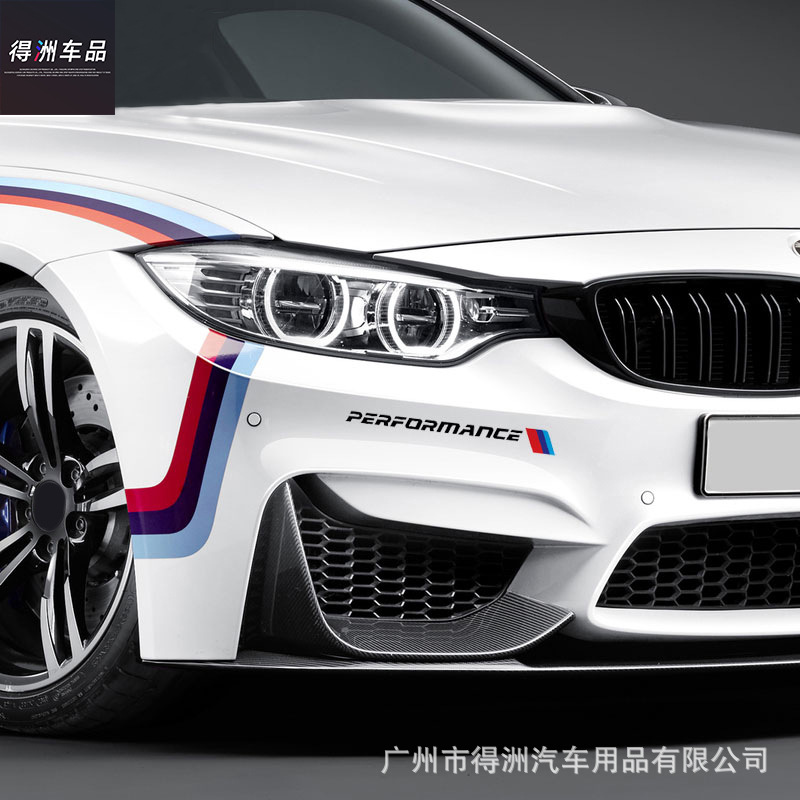 适用于宝马车身贴纸拉花3系5系7系x4x5x6系gt改装装饰汽车贴纸