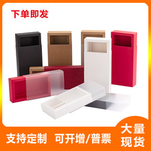 现货牛皮纸盒PVC磨砂包装盒透明内裤袜子礼盒茶叶花茶礼品盒
