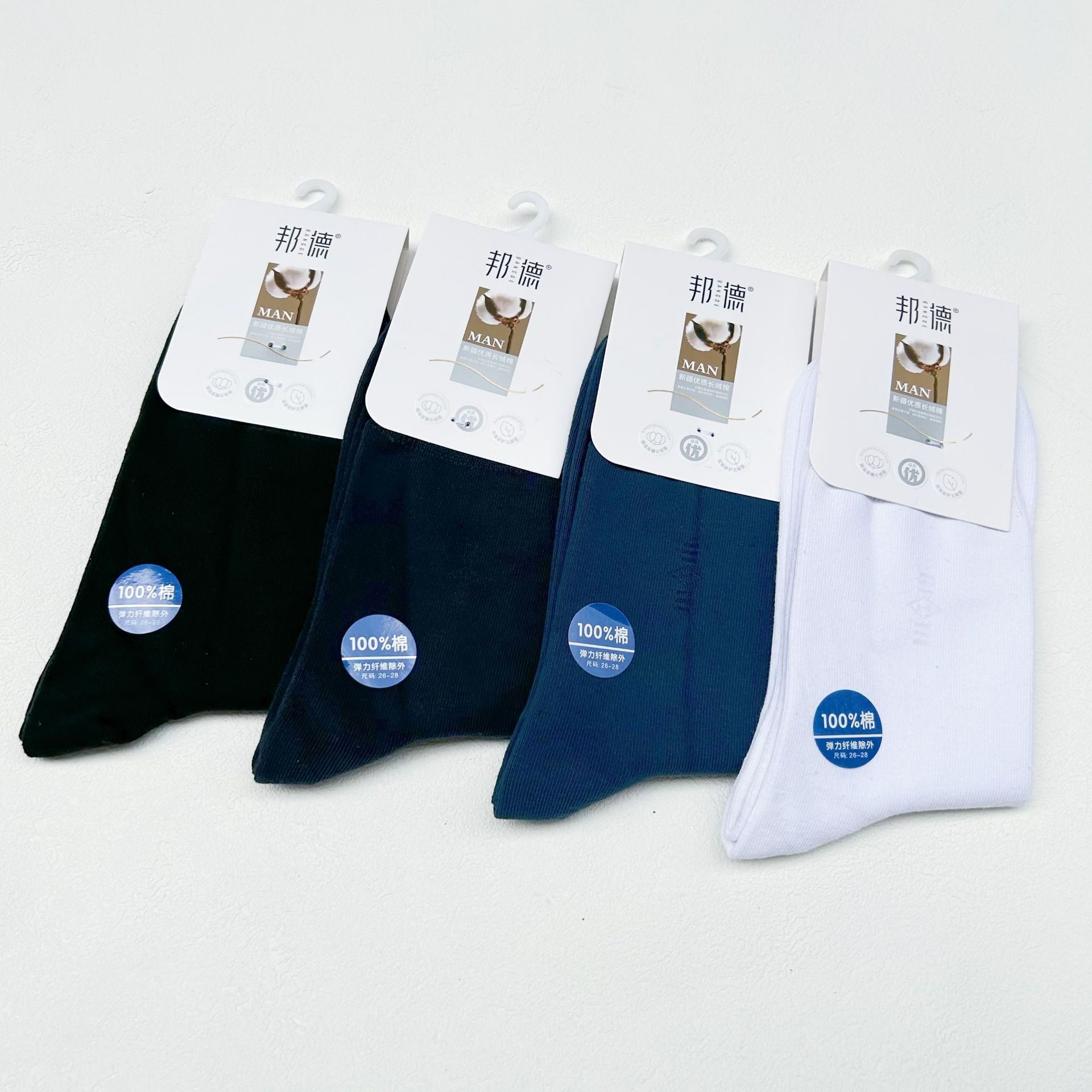 邦德男士纯棉袜子男黑白中筒袜男生休闲商务长筒秋冬全棉袜男批发