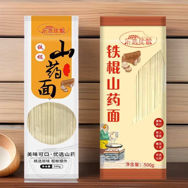 铁棍山药面500g方便速食面条粉条早餐挂面杂粮面拌面厂家直批