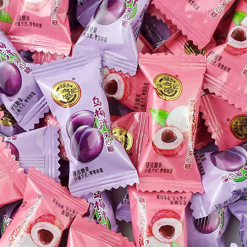 果汁夹心糖水果味硬糖散装荔枝乌梅混合口味详见说明喜糖果-阿里巴巴