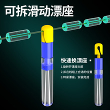 粼湖太空豆套装全套组合硅胶特级主线组配件正品滑动快速漂座精起