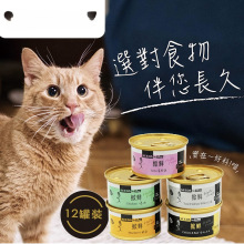 惜时猫罐头添加掀鲜原汁汤罐营养猫零食80g*12罐