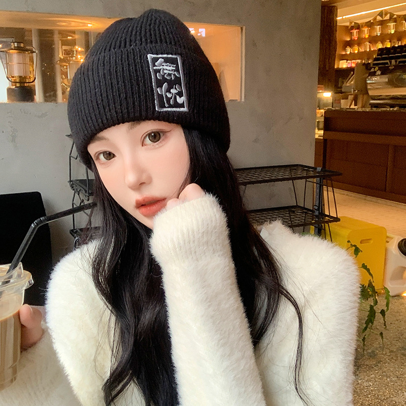 Chinese Character Knitted Hat Autumn and Winter Chinese Style Fashion Chinese Character Embroidery Woolen Cap Men's and Women's Worry-Free Embroidery Warm Hat