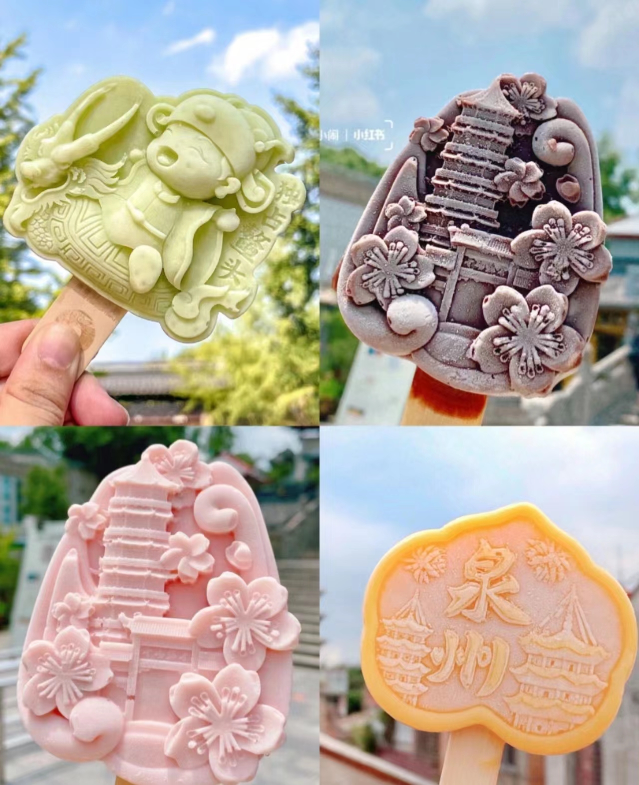 国潮文创雪糕冰棍模具食品级硅胶景区地名文字冰棒冰激淋-阿里巴巴