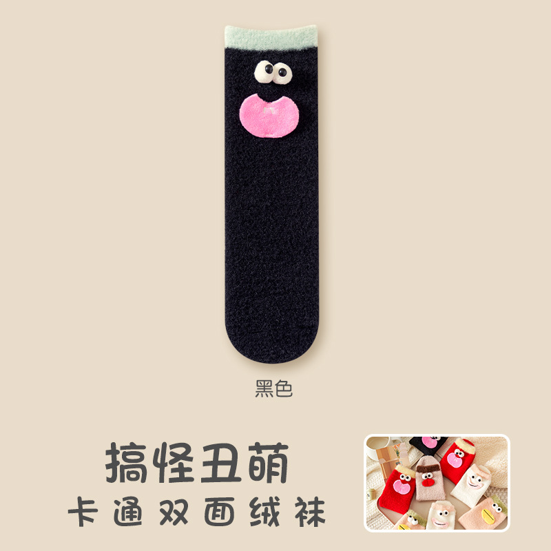 Cartoon Room Socks Female Mink Fur Adorkable Eyes Ins Trendy College Style College Student Online Red Sleeping Socks